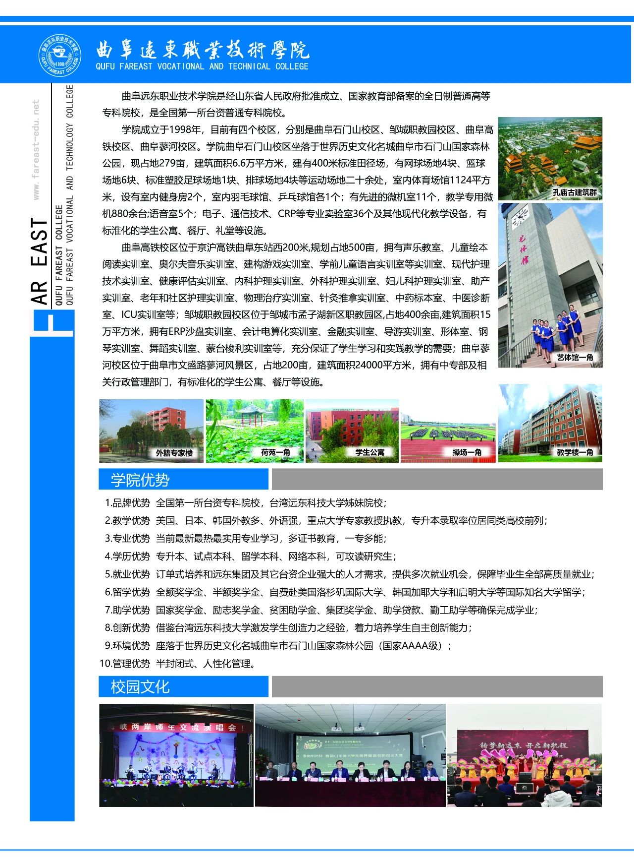 ����Զ��ְҵ����ѧԺ2025�굥���������ۺ�������������